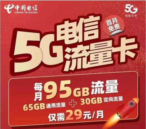 新盈鎮移動流量卡代理 品種齊全、價格合理，滿足您的電子產品批發零售需求