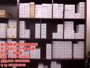 蘋果手機及其配件在江北電子產品批發零售市場中的機遇與挑戰